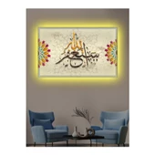 Kanvas Tablo Dekoratif Ayet ( Hediyelik) Led Işıklı - 1