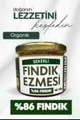 Şekerli Fındık Ezmesi - %86 Fındık - 300 gr thumbnail 1