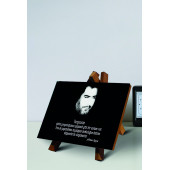 BİBLO TABLO AHMET KAYA - 1