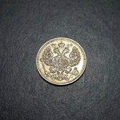 Escoines Koleksiyon 3996367670cd7bacde 1914 Rusya 20Kopek Gümüş 3,5Gr ÇÇT+ eski yabancı madeni para - 5