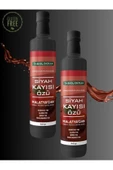 Siyah Kayısı Özü 340 Gr 2 ADET - 1