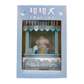 Nessiworld  Kar Küresi Dondurma Arabası LLM-HDY0113 - 10