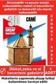 Özel 3D Görsel Zeka Geliştirici Boyanabilir Çocuk Yetişkin Puzzle Dekoratif Demonte Ahşap Oyun Maket - 1