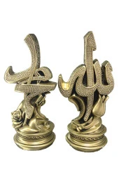 İsmi Celil - İsmi Nebi Güllü Taşlı Dini Hediyelik 2 li Biblo Gold - 1