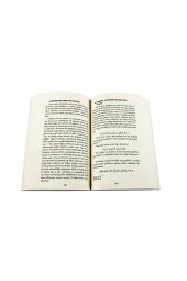 İstemez misin Ey Ömer Dünya Onların Ahiret Bizim Olsun -  Dr. Arif Arslan thumbnail 3