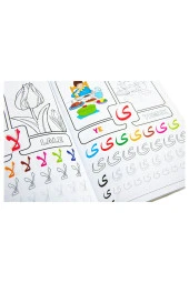 Boyamalı ve Alıştırmalı Kuran Elifbası thumbnail 2