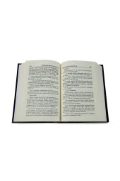 30 Ramazan Vaazı - Yusuf Tavaslı thumbnail 4