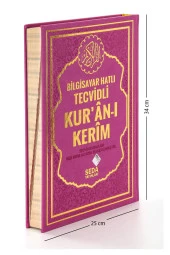 Kuranı Kerim - Bilgisayar Hatlı - Tecvidli - Cami Boy - Seda Yayınevi thumbnail 1