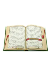 Kuranı Kerim - Bilgisayar Hatlı - Tecvidli - Cami Boy - Seda Yayınevi thumbnail 4