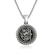MuI MuI ​Gümüş Edep Ya Hu Yazılı Kolye - 1