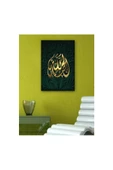 Kanvas Tablo Ayet Allah İslami 70 x 100 cm - 1