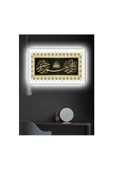 Kanvas Tablo Ayet Dini Led Işıklı 70 x 100 cm thumbnail 1