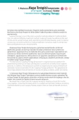 1. Uluslararası Kupa Terapisi Sempozyumu 2011 Özel Kitabı - Abstract Book - 6