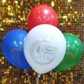 12” Ramazan Baskılı Balon 1+1 - 100 Adet - 1