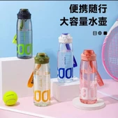 Shotay Cool Su Matarası Pembe 1000Ml - 7
