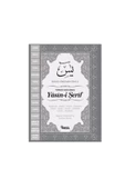 Nesil Yasin-i Şerif / Çok Okunan Sureler (kolay Okunan Hatlı) - 1