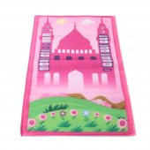 Benim Seccadem Sesli Eğitici Çocuk Seccadesi Pembe - 1