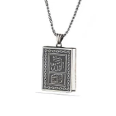 Gümüş Kare İçi Açılabilen Muhammed Muskalık Kolye  SL4229 thumbnail 1