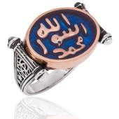 Gümüş Mühr-ü Şerif Erkek Yüzük  SL2513 thumbnail 1