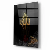 Allah Lafzı Cam Tablo | Hediyelik, Dekoratif, Ofis, Mutfak - 2