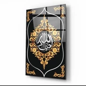 Allahu Samed Cam Tablo | Hediyelik, Dekoratif, Ofis, Mutfak - 2