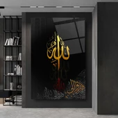 Allah Lafzı Cam Tablo | Hediyelik, Dekoratif, Ofis, Mutfak - 6