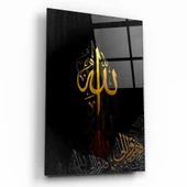 Allah Lafzı Cam Tablo | Hediyelik, Dekoratif, Ofis, Mutfak - 1