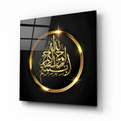 Besmele Cam Tablo | Hediyelik, Dekoratif, Ofis, Mutfak - 2