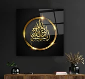 Besmele Cam Tablo | Hediyelik, Dekoratif, Ofis, Mutfak - 4