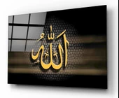 Allah Lafzı Cam Tablo | Hediyelik, Dekoratif, Ofis, Mutfak - 2