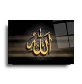 Allah Lafzı Cam Tablo | Hediyelik, Dekoratif, Ofis, Mutfak - 3