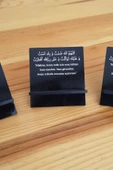 Hurmalık 6 Adet Hurma Lokum Tabağı İftar Duası İşlemeli Yıkanabilir Ramazan Hurma Sunumluğu - 5