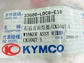Kymco Agility 50/125 Sağ Arka Sinyal 33600-LDC8-E10 thumbnail 4