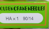 AİLE TİPİ DİKİŞ MAKİNA İĞNESİ HAX1 14 1 KUTU - 1