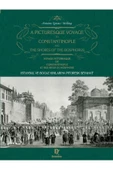 Demirören Yayınları  İstanbul ve Boğaz Kıyılarına Pitoresk Seyahat - A Picturesque Voyage to Constantinople - 1