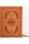 Demirören Yayınları  Mesnevi- Mevlana Celaleddin Rumi (Cilt I-II) - 1