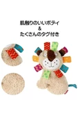 Gigwi 6136 Plush Friendz Sesli Aslan Köpek Oyuncağı [enerji Sınıfı A] - 5