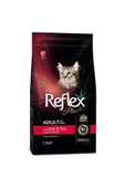 Reflex Plus Kuzu Etli Yetişkin Kedi Maması 2kg - 1