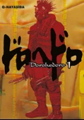 Dorohedoro 1. Cilt - 1