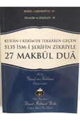 Cübbeli Ahmet Hoca Yayıncılık 27 Makbul Dua thumbnail 1