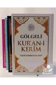 Seda Yayınları Gölgeli Orta Boy Elle Yazılabilen Kuran-ı Kerim Kod: 018 thumbnail 1
