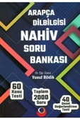 Coral Dağıtım Arapça Dilbilgisi Nahiv Soru Bankası (2000 Soru, 60 Konu Testi, 40 Genel Değerlendirme Testi) thumbnail 1
