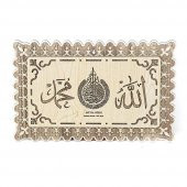 Tablo Ayetel Kürsi Yazılı 25x40 cm - 1