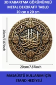 ZETCONCEPT 3D Efektli 20X20 İslami Metal Tablo - 2