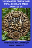 ZETCONCEPT 3D Efektli 20X20 İslami Metal Tablo - 3