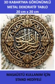 ZETCONCEPT 3D Efektli 20X20 İslami Metal Tablo - 1