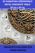 ZETCONCEPT 3D Efektli 20X20 İslami Metal Tablo - 4