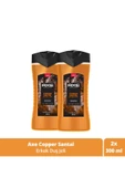 Axe Premium Collection Copper Santal Duş Jeli 2 x 300 ML thumbnail 1