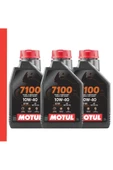 Motul 7100 10w 40 4t 1 L - Morosiklet Yağı Performanslı Ve Yüksek Kaliteli Yağ 3 Adet - 1