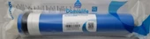Damlalife Dro 600 Gpd Direkt Akışlı Sanayi Tipi Su Arıtma Cihazı - 3